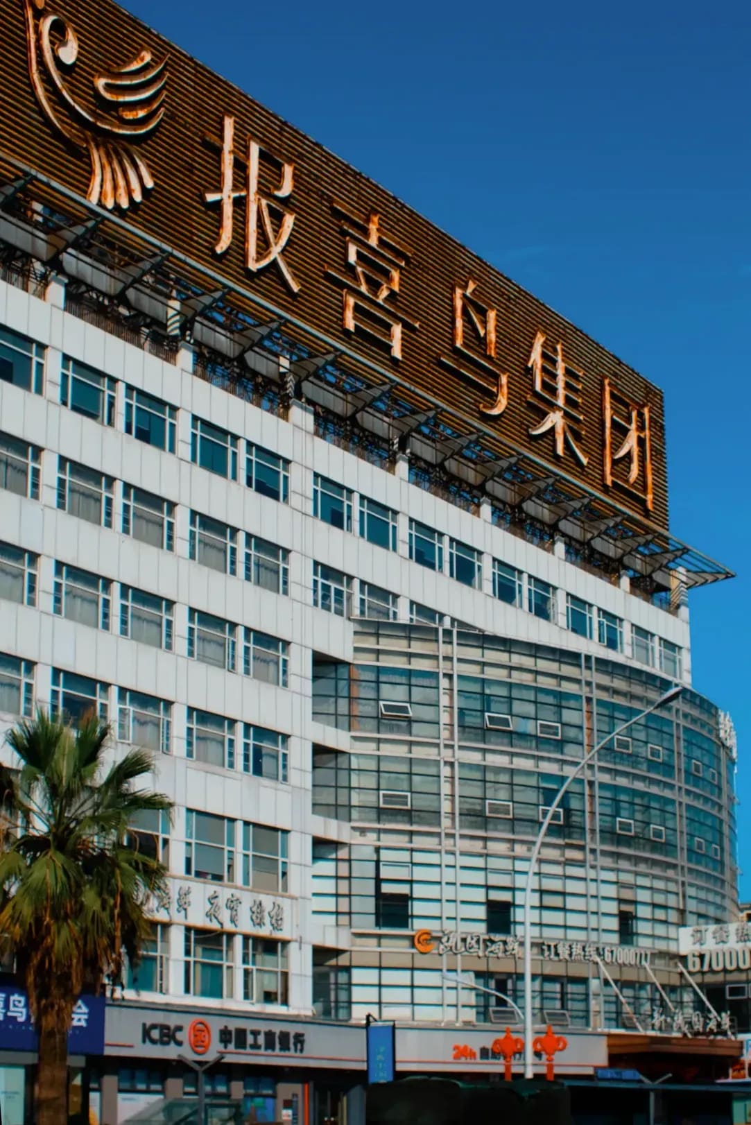 BrandSphere Japan 11