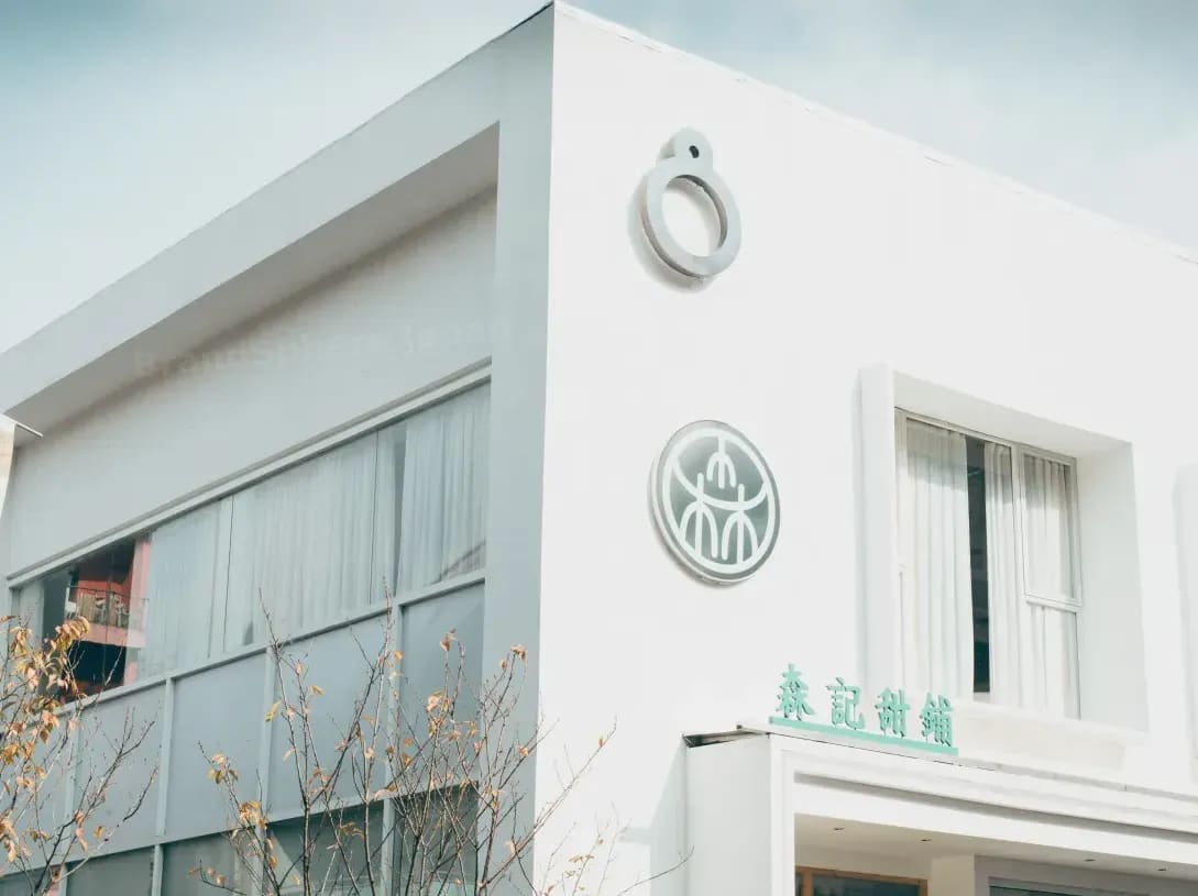 BrandSphere Japan 5